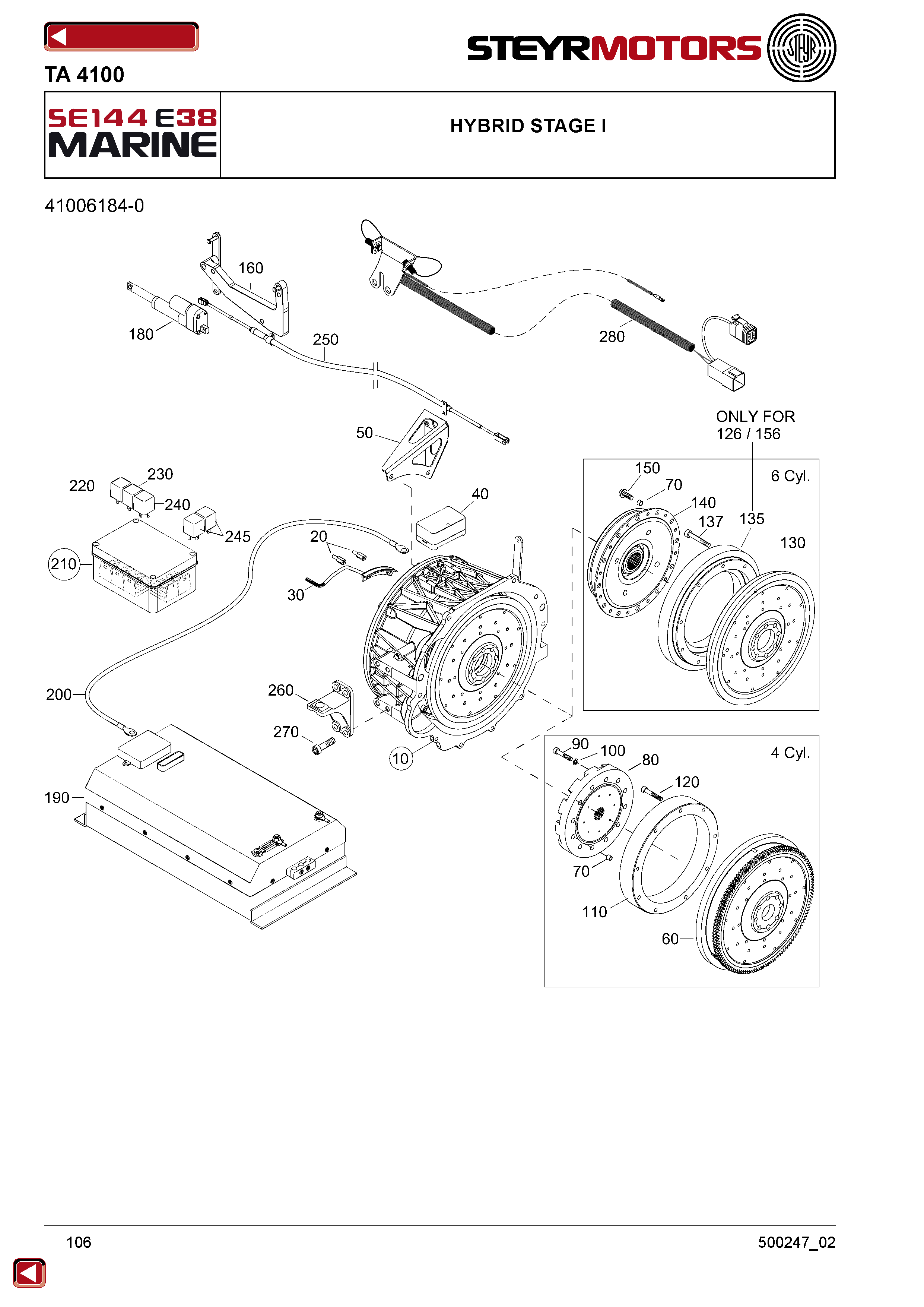 Hybrid Stage I exploded view