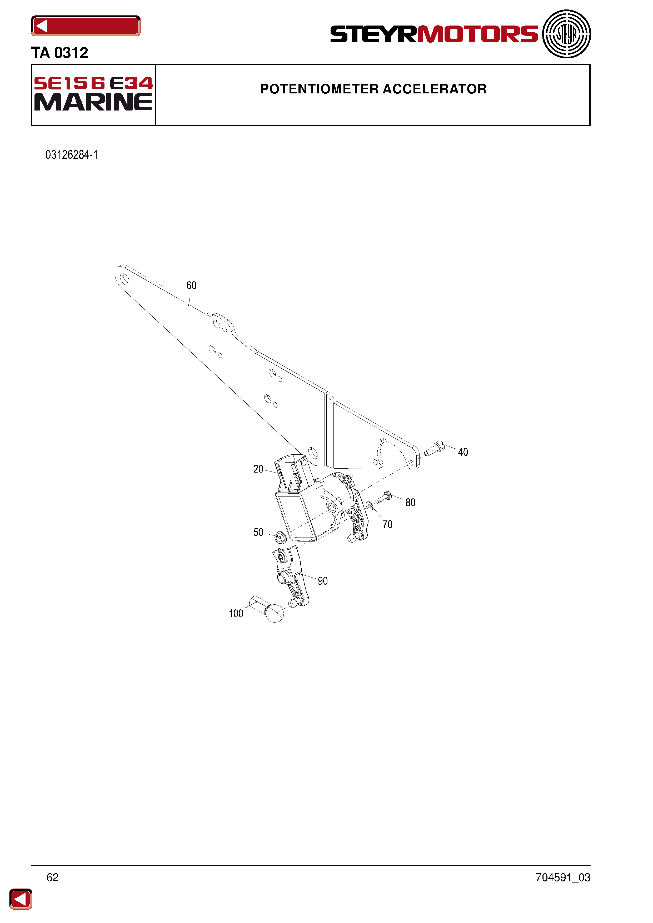 Potentiometer Accelerator exploded view