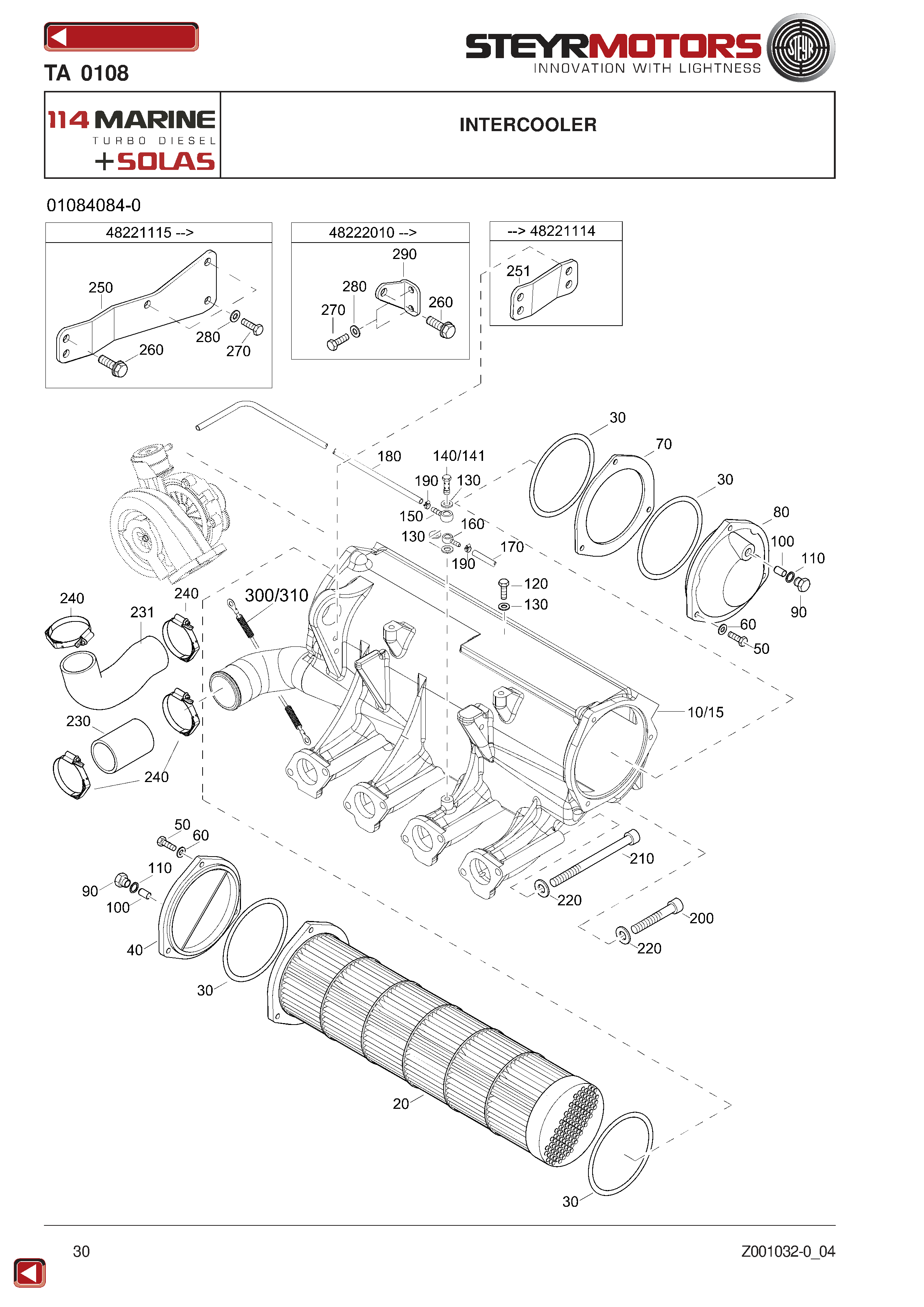 Intercooler exploded view