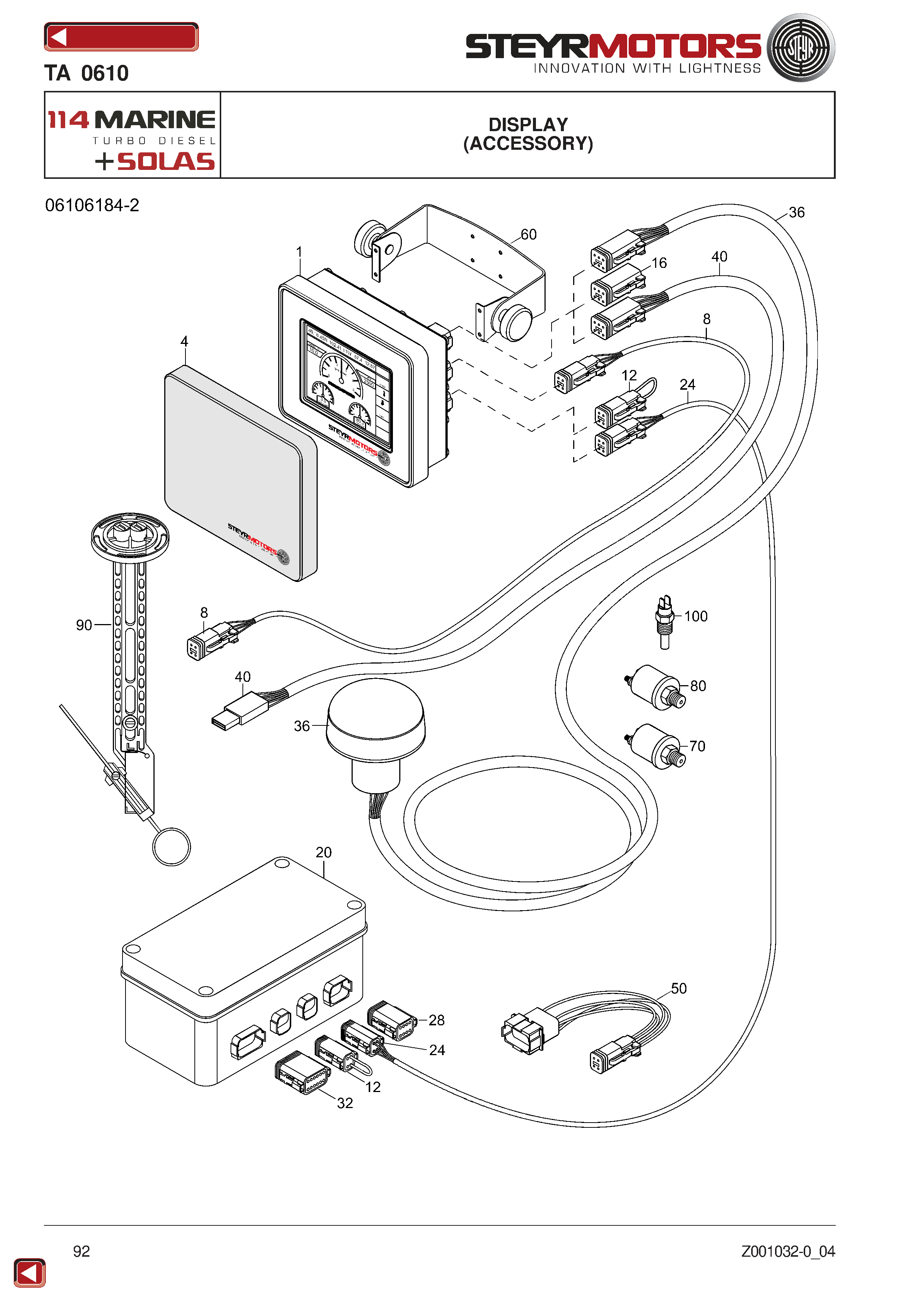 (Accessory) exploded view