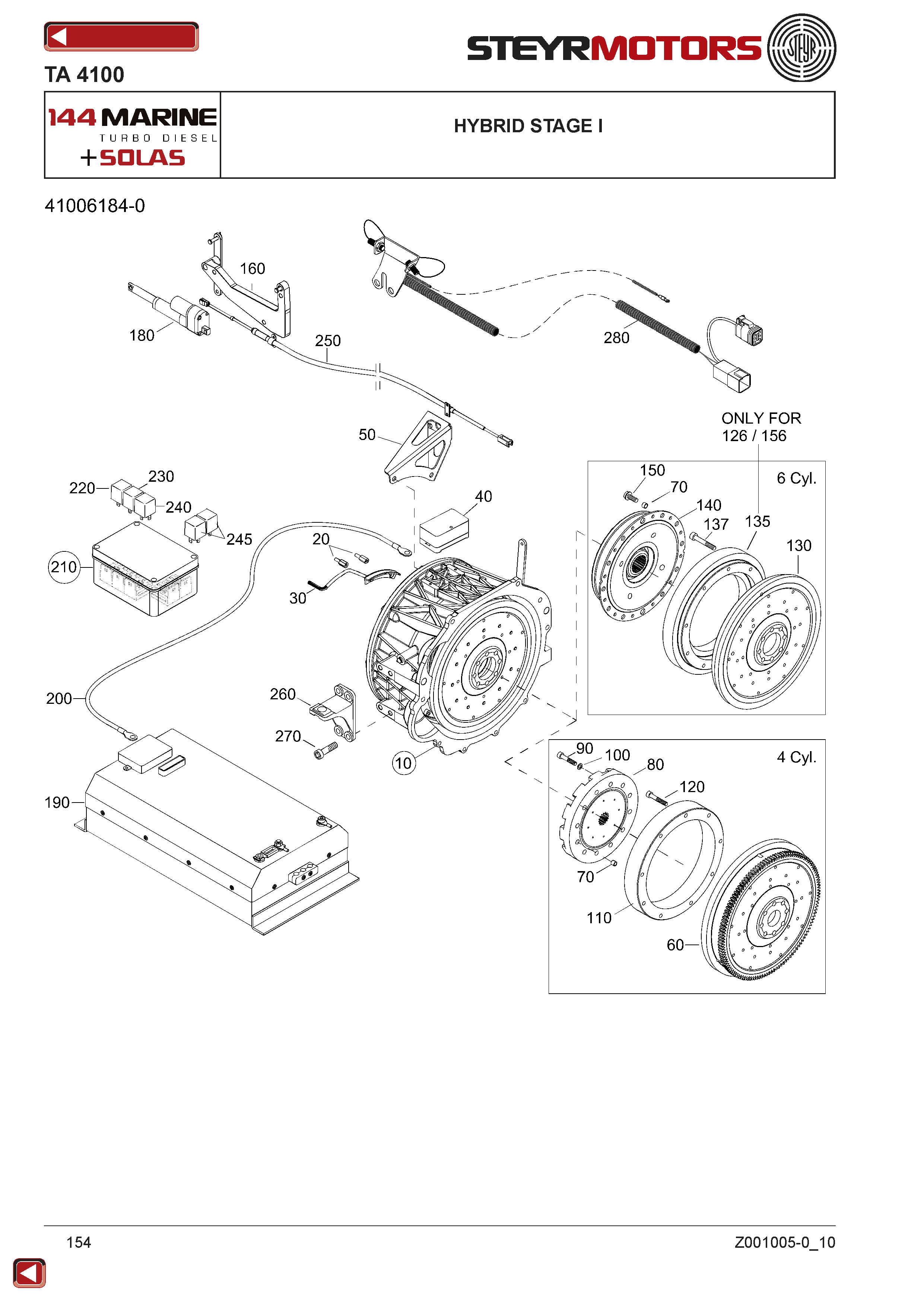 Hybrid Stage I exploded view