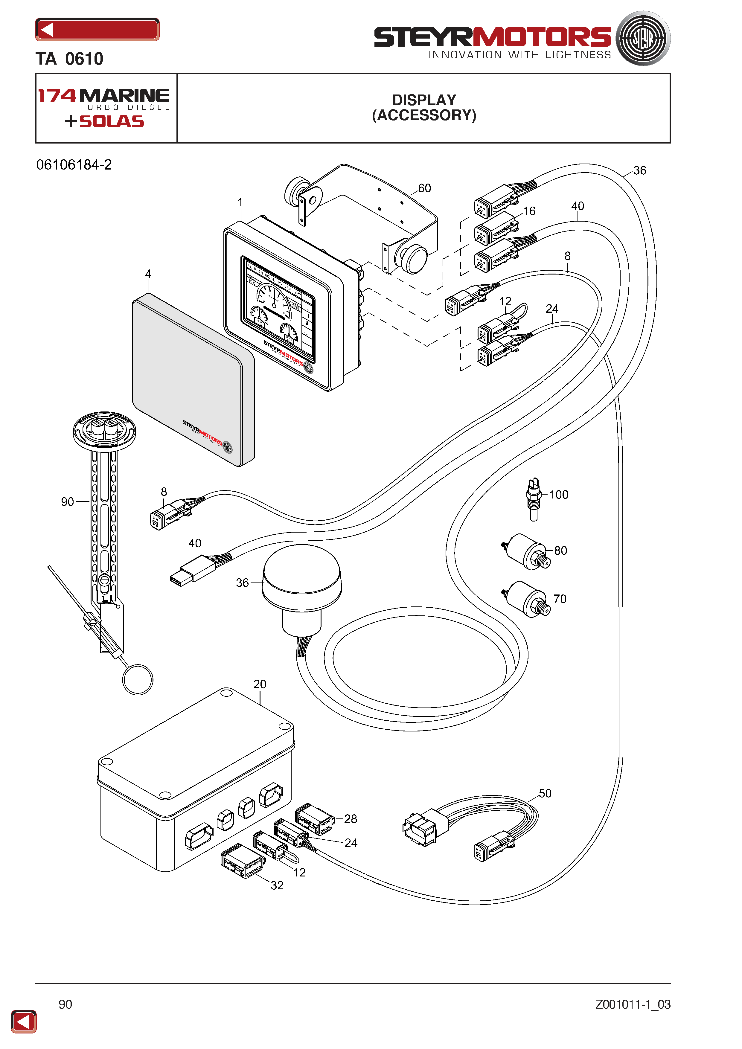 (Accessory) exploded view