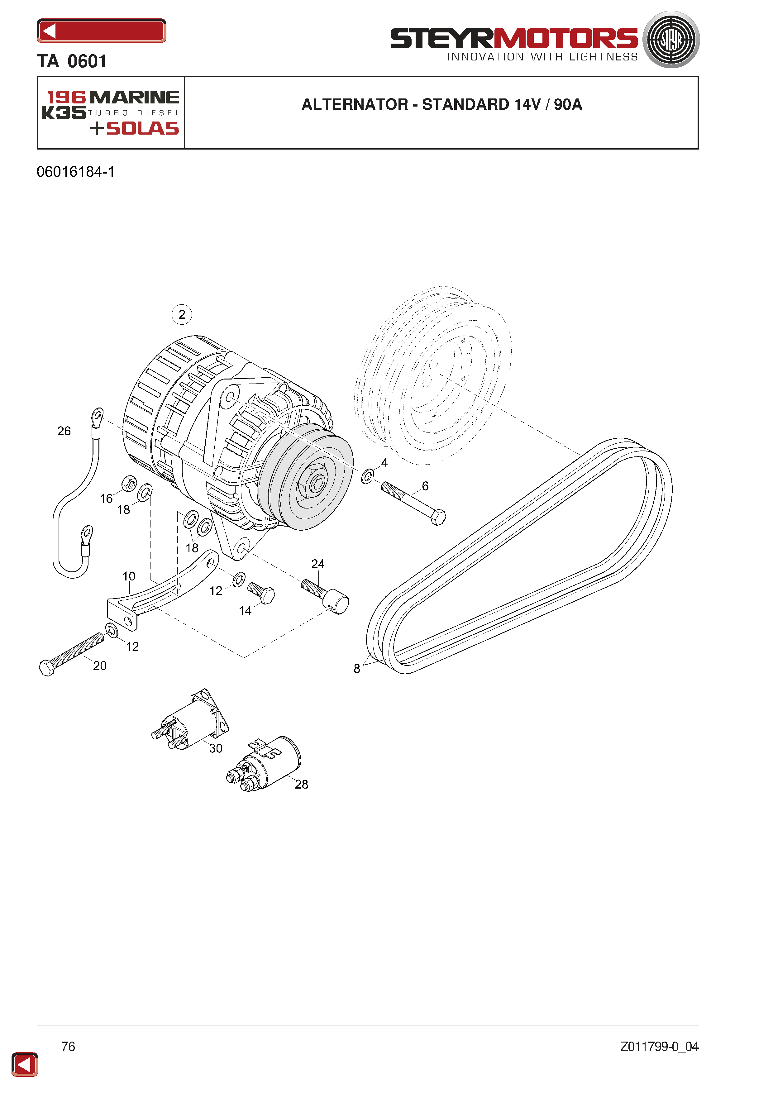 Alternator - Standard 14V / 90A exploded view