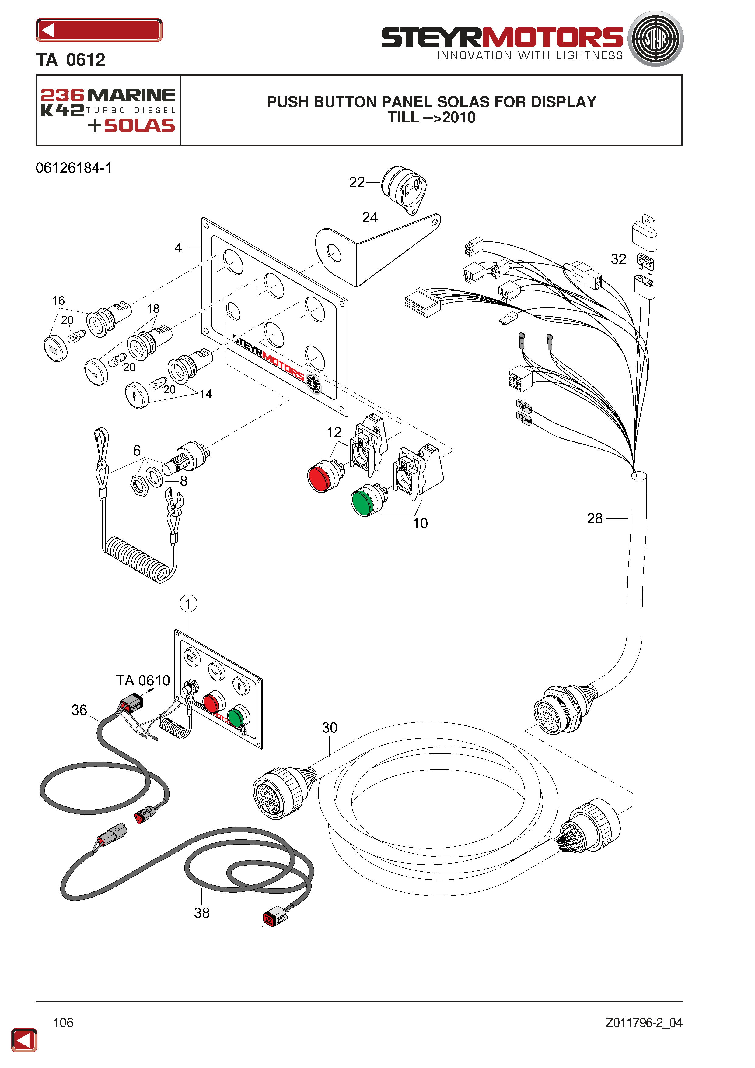 Push Button Panel Solas For Display exploded view