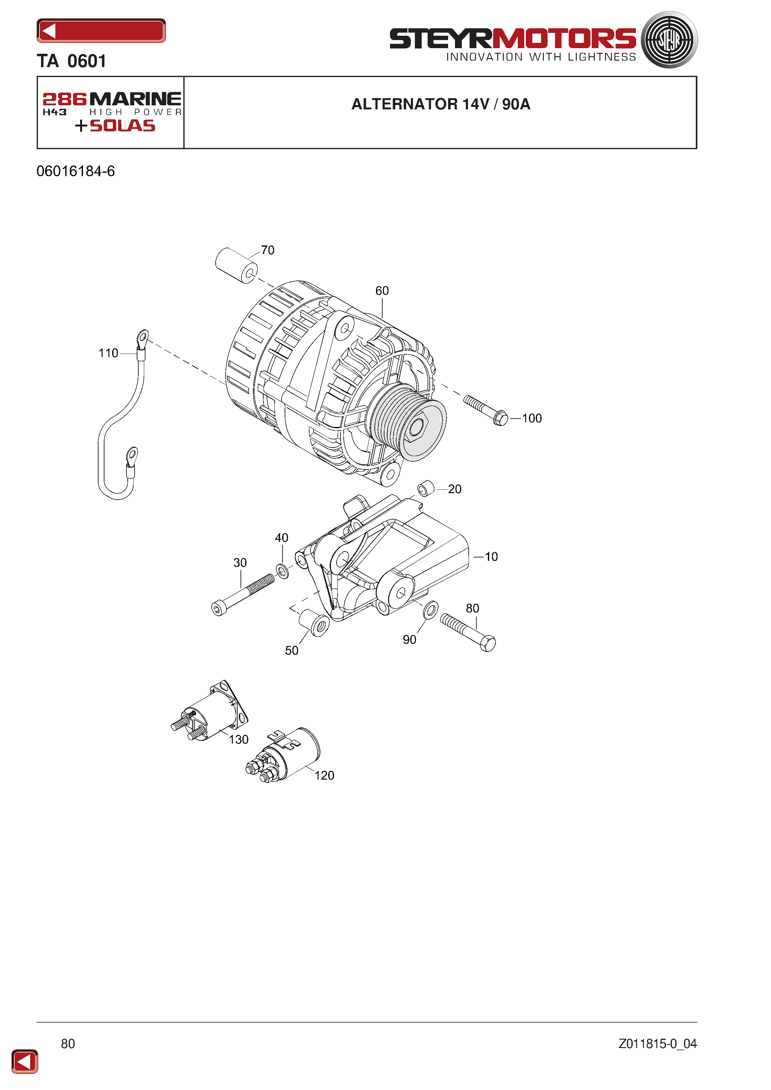 Alternator 14V / 90A exploded view
