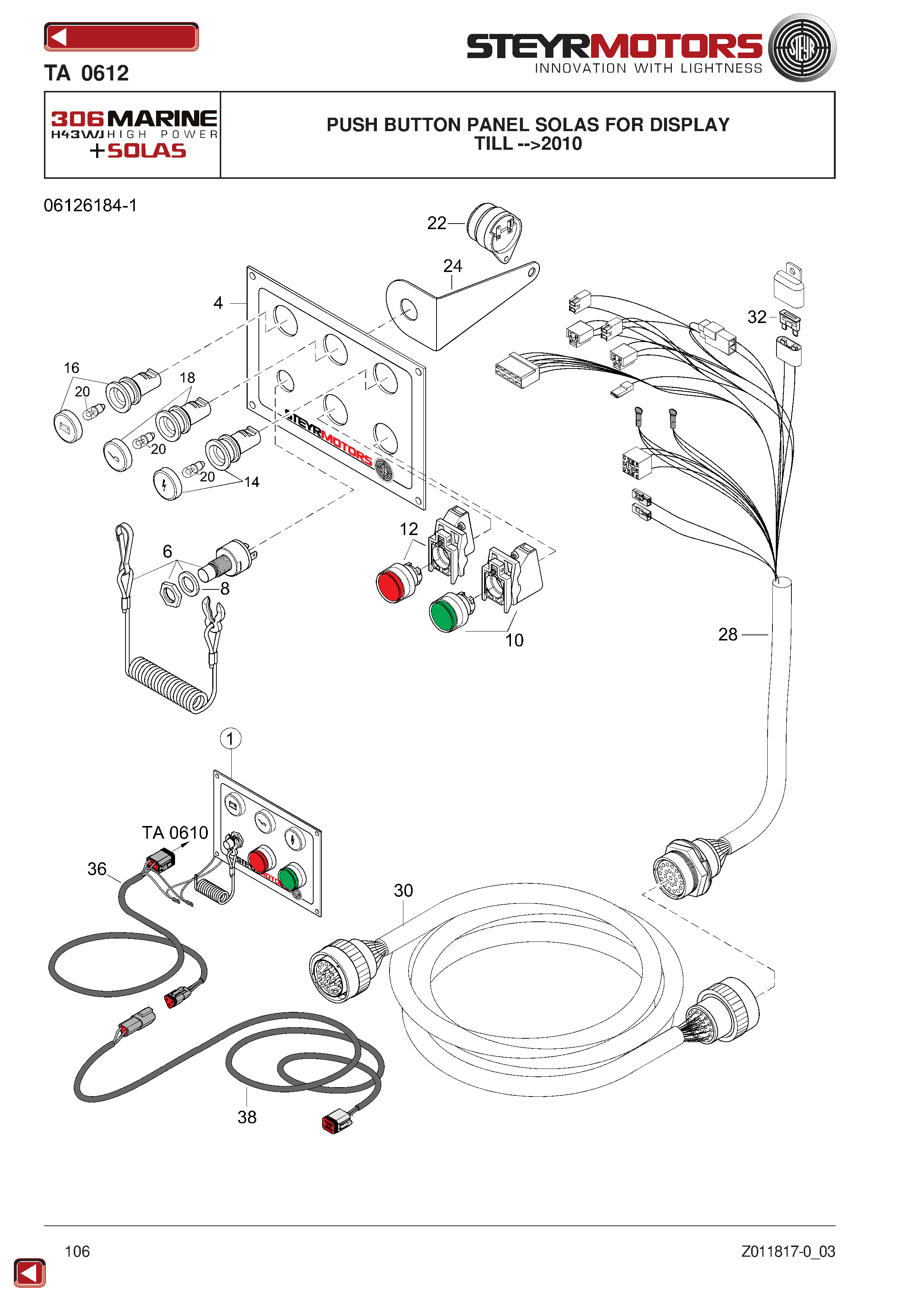 Push Button Panel Solas For Display exploded view