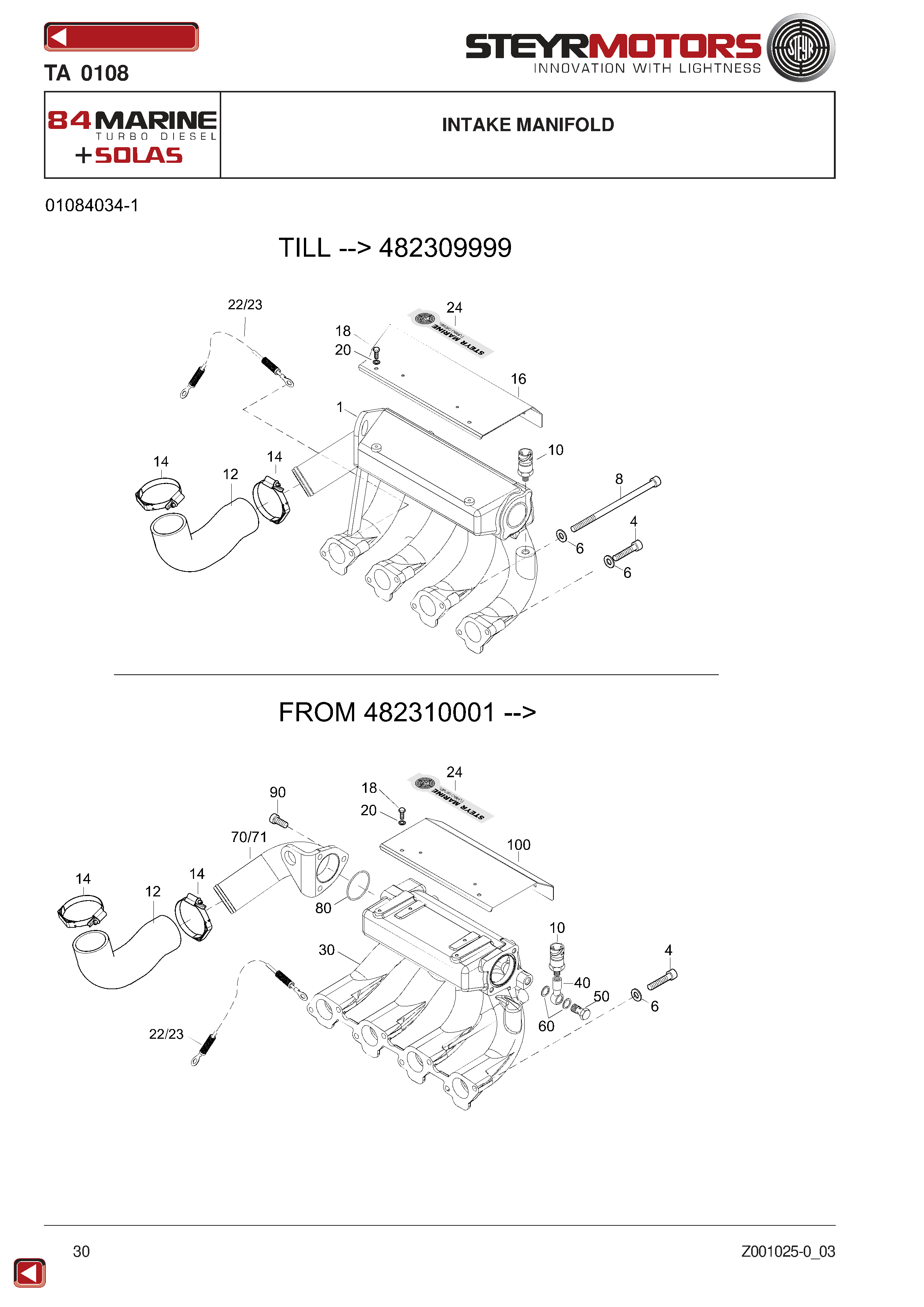 Intake Manifold exploded view