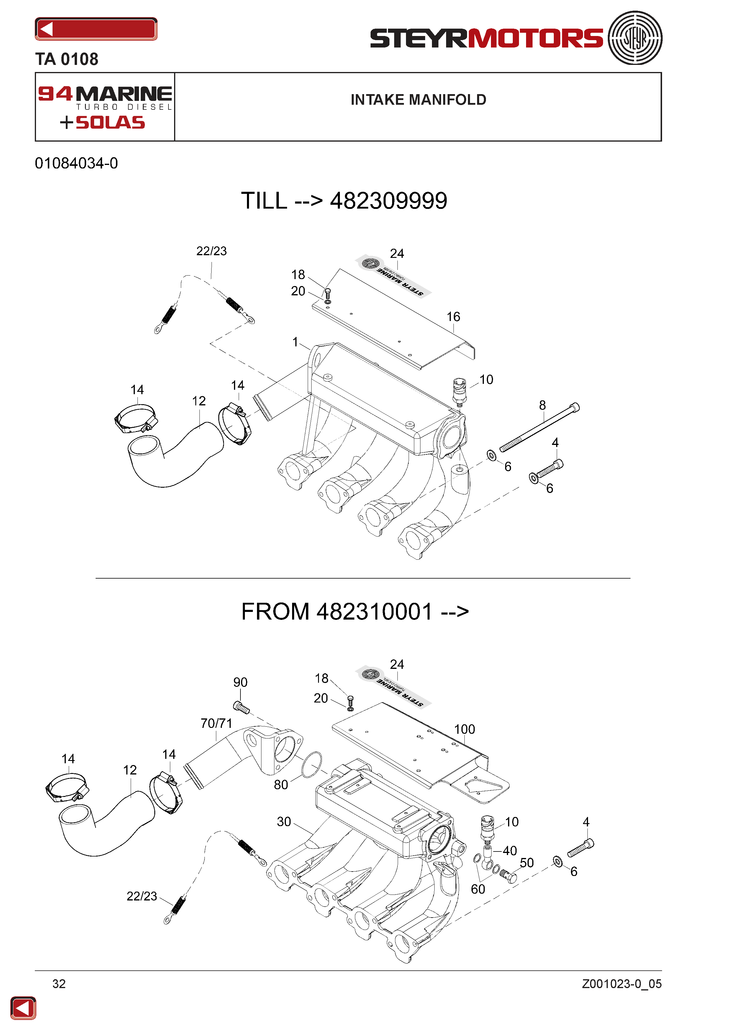 Intake Manifold exploded view