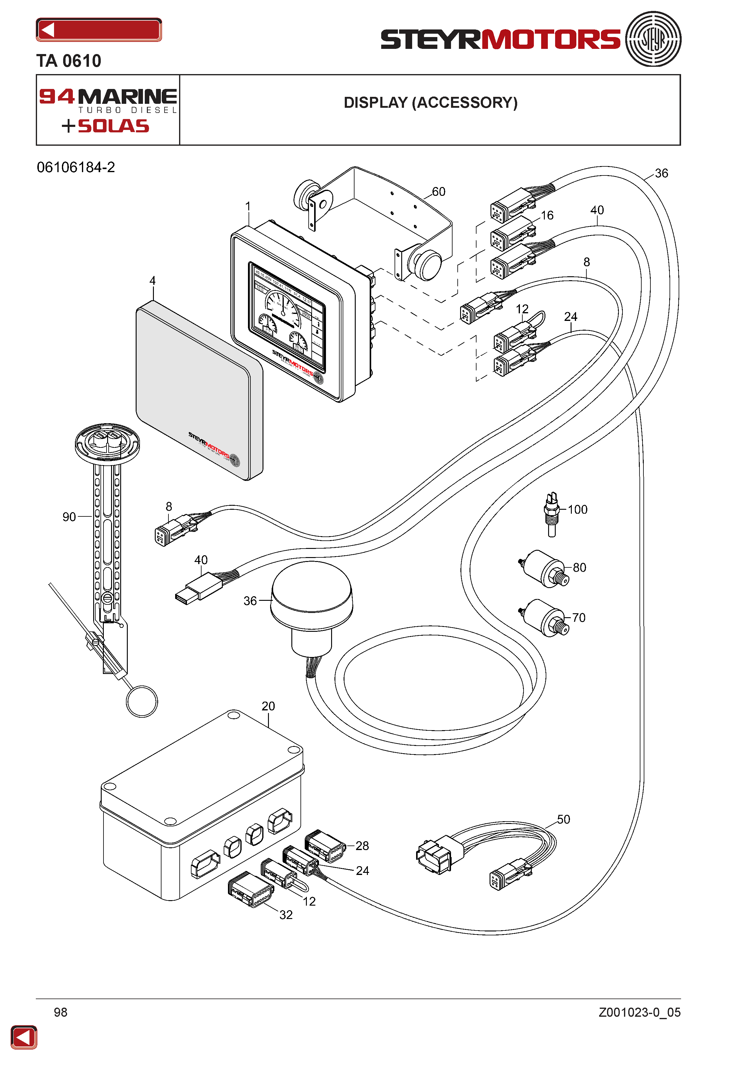Display (Accessory) exploded view