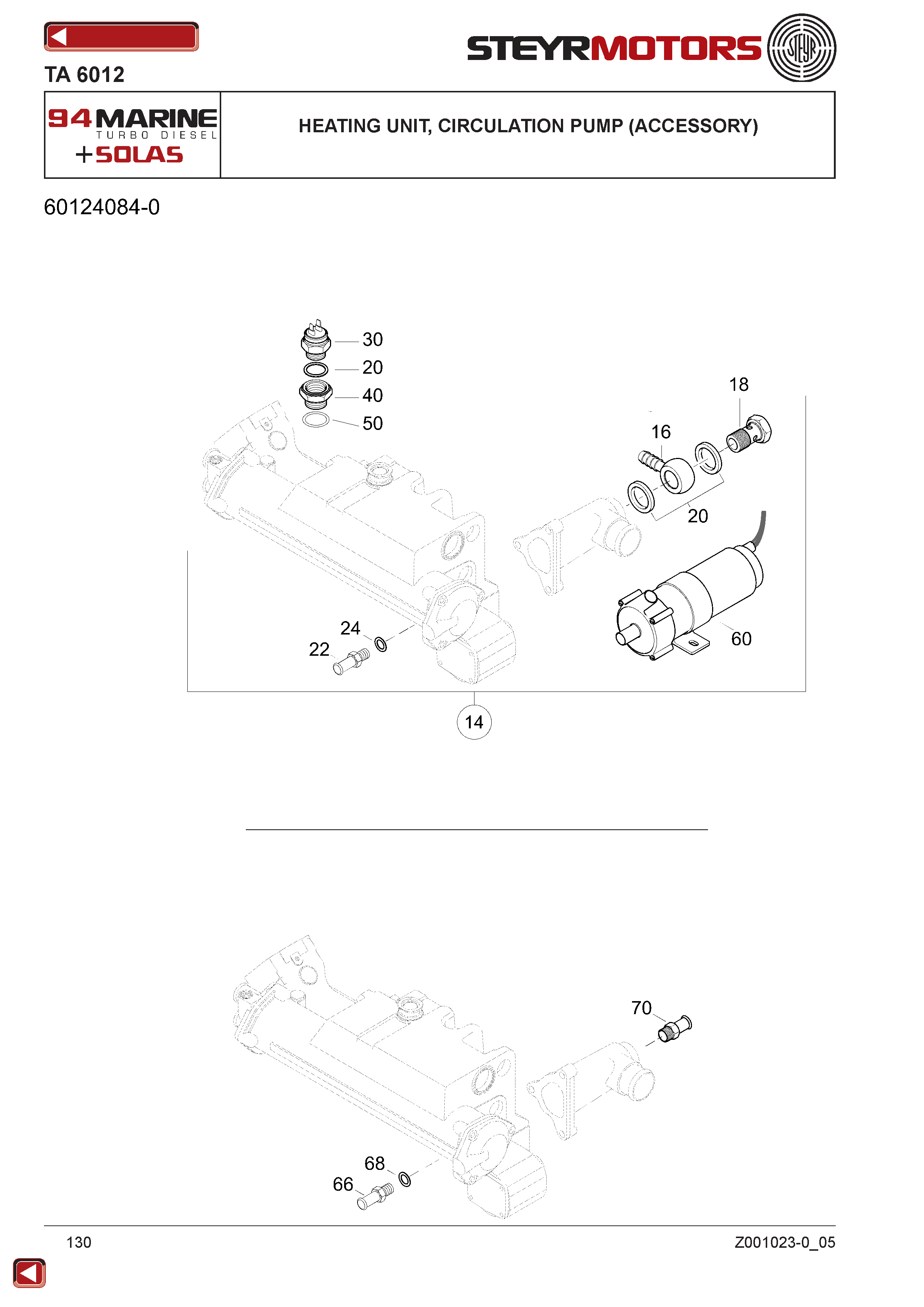 Heating Unit, Circulation Pump (Accessory) exploded view